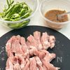 【豚ロースとじゃがいもの青椒肉絲風】ごはんが進む!の工程2