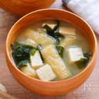 定番の味！【豆腐とわかめと油揚げのお味噌汁】
