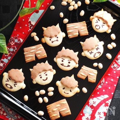 節分に☆食べて鬼退治!?鬼クッキー。