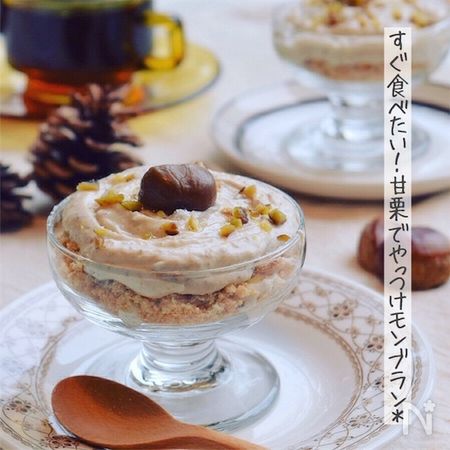 すぐ食べたい 甘栗でやっつけモンブラン By ふじたかな レシピサイト Nadia ナディア プロの料理家のおいしいレシピ