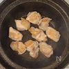 新じゃがと鶏肉の《テリテリ♡甘辛煮》の工程2