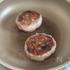 いつもと一味違う♩【バジルソースハンバーグ】の工程3