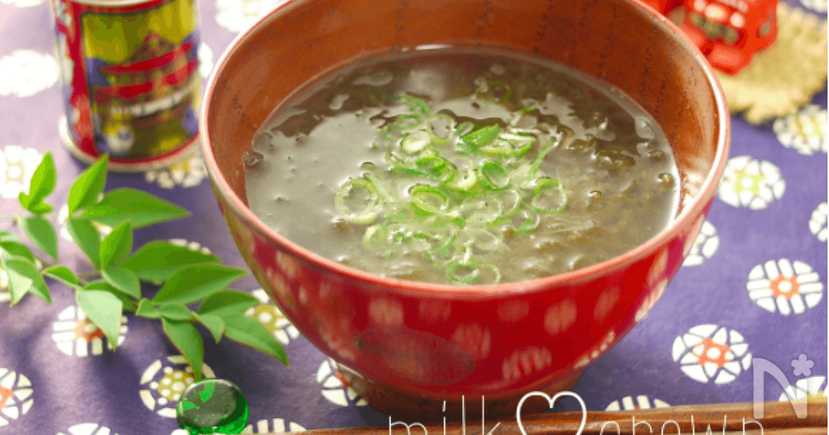 もずくの味噌汁 給食の味 By 田村 りか レシピサイト Nadia ナディア プロの料理家のおいしいレシピ もずくの味噌汁 給食の味 By 田村 りか レシピサイト Nadia ナディア プロの料理家のおいしいレシピ