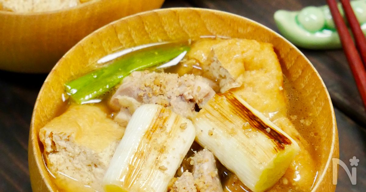 焼き長ねぎが香ばしい♪鶏肉と厚揚げのごろっと味噌汁