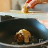 冬の温活【生姜味噌】の工程1