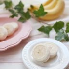 【離乳後期】バナナのロールサンド