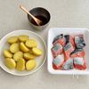 鮭と新じゃがのレモンバターソテーの工程1