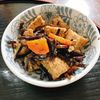 REIの作ってみた!投稿(作り置き＊ひじきと厚揚げの煮物)
