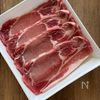 タレ絡み抜群！冷めても美味しい生姜焼き！！お弁当にもの下準備