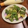 1169387の作ってみた!投稿(【アボカドと長いもオクラの胡麻つゆ和え】食感◎ごま油香る♬︎)