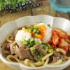 レンジですぐできるスタミナ麺!焼肉うどんの工程3