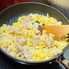 あさりと鶏肉のうまみがおいしい!クラムチャウダーの工程4