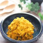 【かぼちゃの和風カレーマヨサラダ】にんにく香る♪やみつき！！