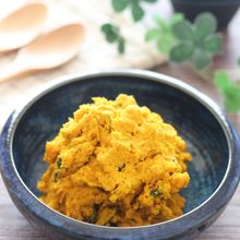 【かぼちゃの和風カレーマヨサラダ】にんにく香る♪やみつき！！