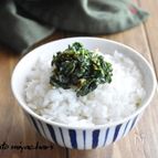 ごはん泥棒！おかわりが止まらない！大葉のピリ辛和え