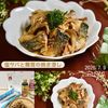 クラ蔵の作ってみた!投稿(焼いて漬けるだけ！塩サバとまいたけの焼き浸し)