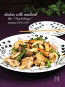 鶏肉とエリンギのバター醤油炒め・粒マスタード風味♪