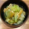 くだもの大好き🧡の作ってみた!投稿(【チンゲンサイと油揚げの煮びたし】和食献立に♪)
