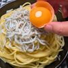 しらすと卵黄の柚子胡椒ワンパンパスタ│白だしの旨味凝縮！の工程5