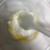 レンジで作る米粉クッキーシューの工程10
