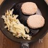 【業務スーパー】チーズインハンバーグのトマト煮込みの工程2