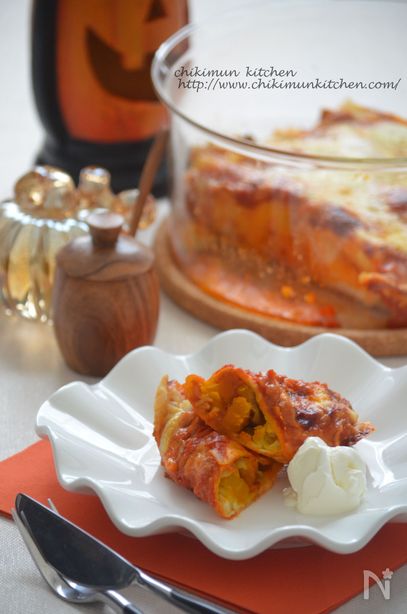 カボチャのエンチラーダ