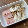 身近な材料で大満足【ベーコンとしめじのバター焼きうどん】の下準備
