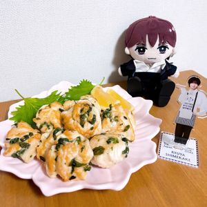 えりかの作ってみた!投稿(旨味効きすぎ♪【むね肉と大葉のうま塩つくね】)