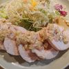 ひよこまめの作ってみた!投稿(巻く向きがポイント『基本の鶏ハム』)