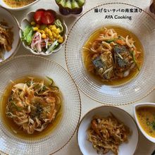 揚げない‼︎サバの南蛮漬け♪