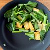 【厚揚げと小松菜のマヨたま炒め】パパッと10分！栄養◎の工程2