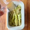 冷たくひやして食べる「とろとろ洋風蒸しなす」の工程3