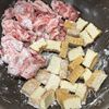 【厚揚げ大根ごぼうのガーリックオイスター炒め】ガッツリ満腹の工程2