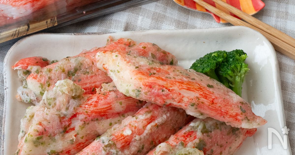カニかまの磯辺揚げ紅生姜味【魅惑のカニかま】 | レシピサイトNadia