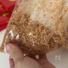 【材料4つで簡単!濃厚生チョコタルト】バレンタインにぴったりの工程1