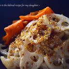 行程２つ・常備菜〜韃靼そばが香ばしい♪レンコンの塩きんぴら〜