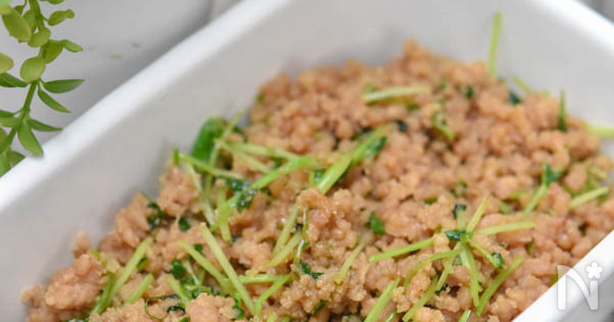 豆苗入り鶏そぼろ