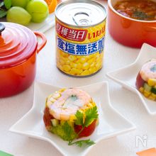 コーン1缶使い切り！クリスマスパーティーの華やか前菜レシピ