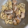 【豚こまれんこんのバター醤油炒め】コク旨♡の工程2