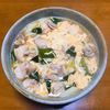 Nao★彡の作ってみた!投稿(【鶏肉とふわふわ卵のかき玉うどん】とろ〜り鶏だし麺つゆ♬︎)