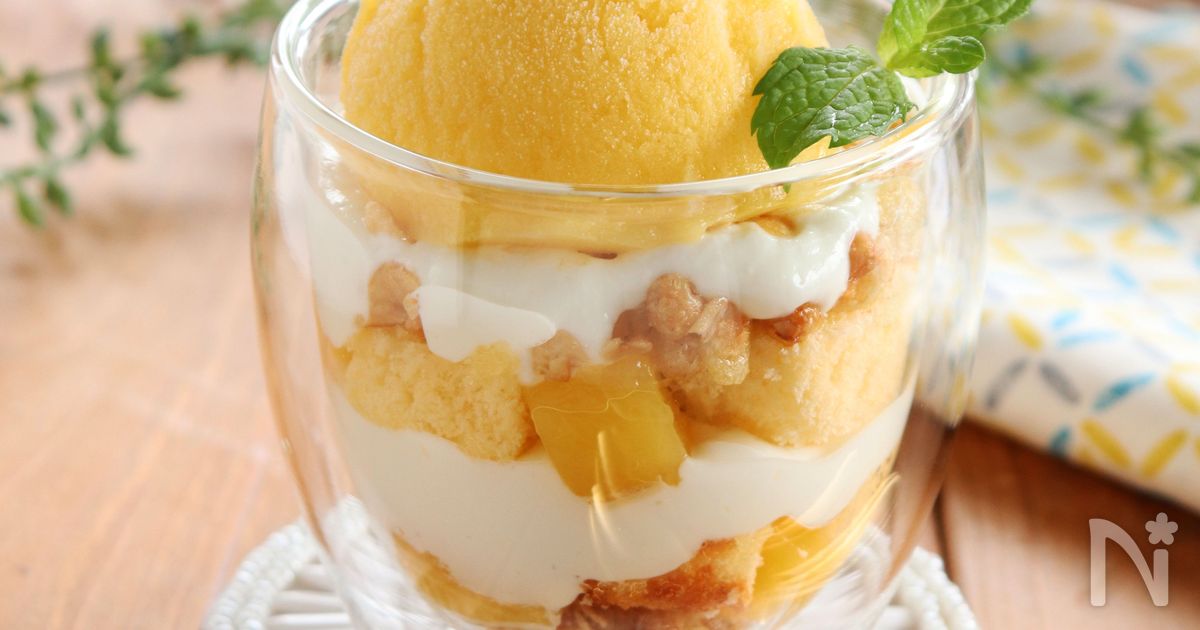 ギリシャヨーグルトパフェのレシピ