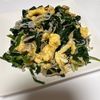 824386の作ってみた!投稿(【 ほうれん草の塩こんぶバター卵炒め】この味美味しい♡)