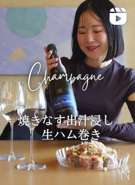 えりの食卓さんのInstagram
