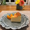 ヨウコばぁばの作ってみた!投稿(【しっとり濃厚なめらか♡基本のチーズケーキ】簡単なのに絶品！)
