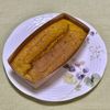 キャピタンの作ってみた!投稿(〈完成版!!〉しっとり美味しい♫かぼちゃのパウンドケーキ)