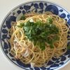 1574914の作ってみた!投稿(ランチ格上げ！大葉とツナの和風パスタ)
