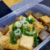 ヴェルの作ってみた!投稿(【厚揚げとこんにゃくのどて煮風】すぐでき!節約おつまみ副菜♬)