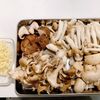 定番！簡単に作れる【きのこのアヒージョ】の下準備