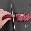 その手があったか！かつおのレバ刺し風の工程7