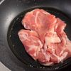 【よだれ豚】ご飯止まらんリピ確定おかずの工程3
